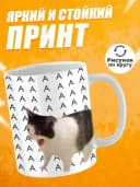 Кружка с приколом, мем в подарок - кот кричит — фото 2