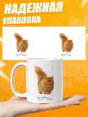 Кружка с приколом в подарок мем - уставший кот — фото 3