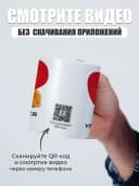 Подарочная кружка с вашим видео — фото 2