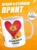 Подарочная кружка с вашим видео — фото 3
