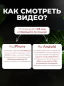 Подарочная кружка с вашим видео — фото 4