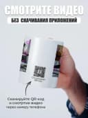 Прикольная кружка с вашим видео — фото 2