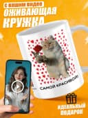 Прикольная кружка с вашим видео — фото 1