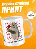 Прикольная кружка с вашим видео — фото 3