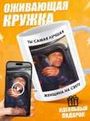 Оживающая кружка с приколом мем — фото 1