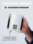Оживающая кружка с приколом мем — фото 2