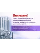 Ваза стеклянная для цветов Колба — фото 4