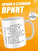Кружка для чая с приколом - План тренировок — фото 2