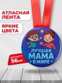 Медаль подарочная - лучшая мама — фото 2