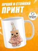 Кружка для чая с приколом, мем в офис - терпи — фото 3