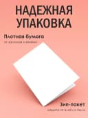 Оживающая открытка с вашим видео в конверте — фото 5