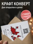 Оживающая открытка с вашим видео в конверте — фото 3