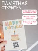 Оживающая открытка с вашим видео в конверте — фото 2