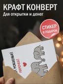 Подарочная открытка "С днём рождения! Мамочка!" — фото 3