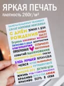 Подарочная открытка "С днём рождения!" — фото 2