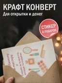 Подарочная открытка "Моему любимому бьюти-мастеру!" — фото 3