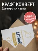Подарочная открытка "Лучшему юристу!" — фото 3