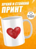Кружка для чая прикольная маме в подарок — фото 2