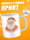 Кружка новогодняя "Волшебного нового года!" — фото 3
