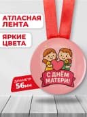 Медаль подарочная - для мамы — фото 2
