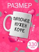 Подарочный набор парных кружек для пары с приколом — фото 3