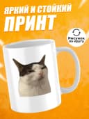 Кружка для чая с приколом, мем в офис - Ничего не случилось — фото 3