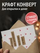 Подарочная открытка "Для счастья мне достаточно" — фото 3