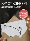 Подарочная открытка "Моя любовь к тебе" — фото 3