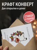 Подарочная открытка "Пусть все печали и тревоги" — фото 2