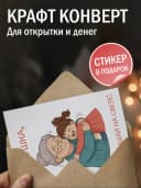 Подарочная открытка "Бабушка, ты лучшая на свете!" — фото 3