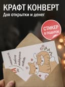 Подарочная открытка "Мама это нежность" — фото 3