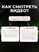 Оживающая грамота открытка - подарок бабушке — фото 3