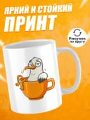 Кружка для чая с приколом, сестре в подарок — фото 2