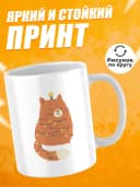Кружка для чая с приколом, новогодняя — фото 2