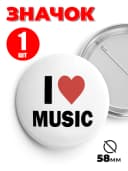 Значок на рюкзак и сумку мем - I Love Music — фото 1