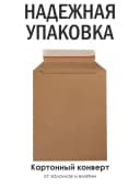 Набор подарочный грамота и медаль - лучшему тренеру — фото 4