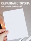 Открытка прикольная в крафтовом конверте - «Моя клубничка» — фото 4