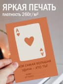 Открытка прикольная с конвертом - Карта — фото 2