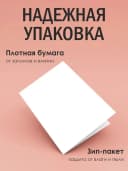 Открытка прикольная с конвертом - Карта — фото 5