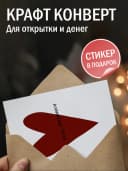 Подарочная открытка на - Ты мои мурашки! — фото 3