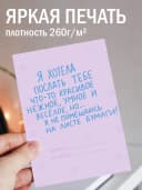 Открытка прикольная смешная с конвертом — фото 2