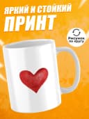 Кружка для чая прикольная в подарок маме — фото 2