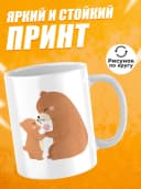 Кружка для чая в подарок маме — фото 2