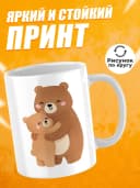 Кружка для чая в подарок папе — фото 2
