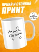 Кружка для чая с приколом в подарок студенту — фото 2