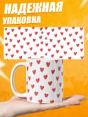 Кружка для чая прикольная в подарок - Сердце — фото 3