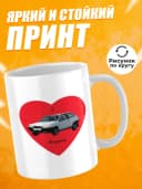 Кружка для чая с приколом в подарок на 8 марта — фото 2