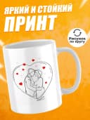 Кружка для чая прикольная в подарок — фото 2