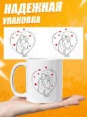 Кружка для чая прикольная в подарок — фото 3