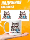 Кружка для чая с приколом - Сон для слабаков — фото 3